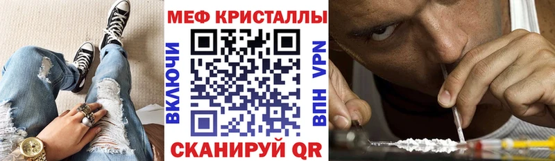МЕФ 4 MMC  купить наркотик  блэк спрут рабочий сайт  Сокол 