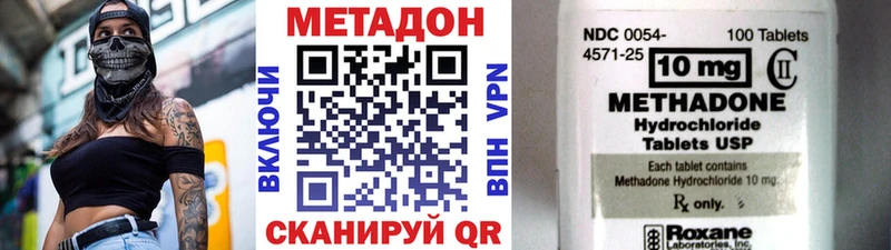 МЕТАДОН мёд  гидра онион  Сокол 
