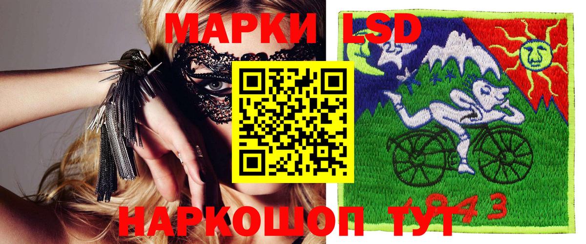 Сокол  Марки N-bome 1500мкг  Марки N-bome 1500мкг  Марки NBOMe  Вход с VPN 
