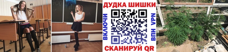 Канабис White Widow  Сокол 