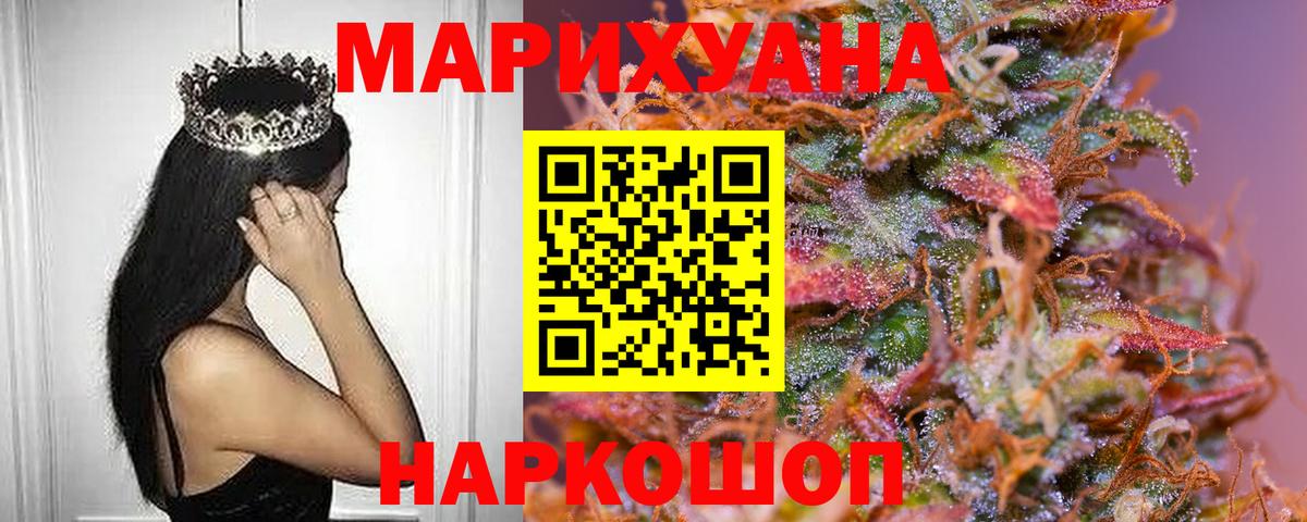 Сокол  Конопля  Купить наркоту  Вход с VPN  ГАШ  Меф МЯУ МЯУ кристаллы  APVP СК  