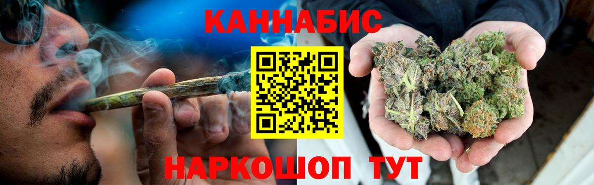 Сокол  Марихуана гибрид  Марихуана VHQ  Бошки марихуана Bruce Banner  Бошки Шишки AK-47  Вход с VPN 